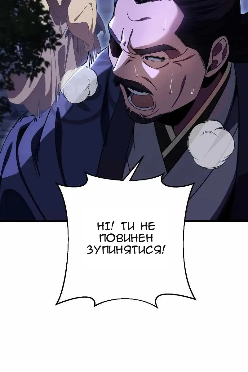 Сторінка 5