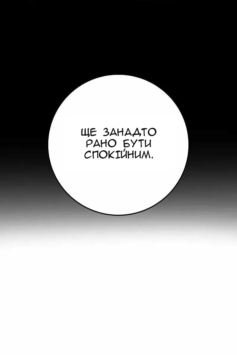 Сторінка 12
