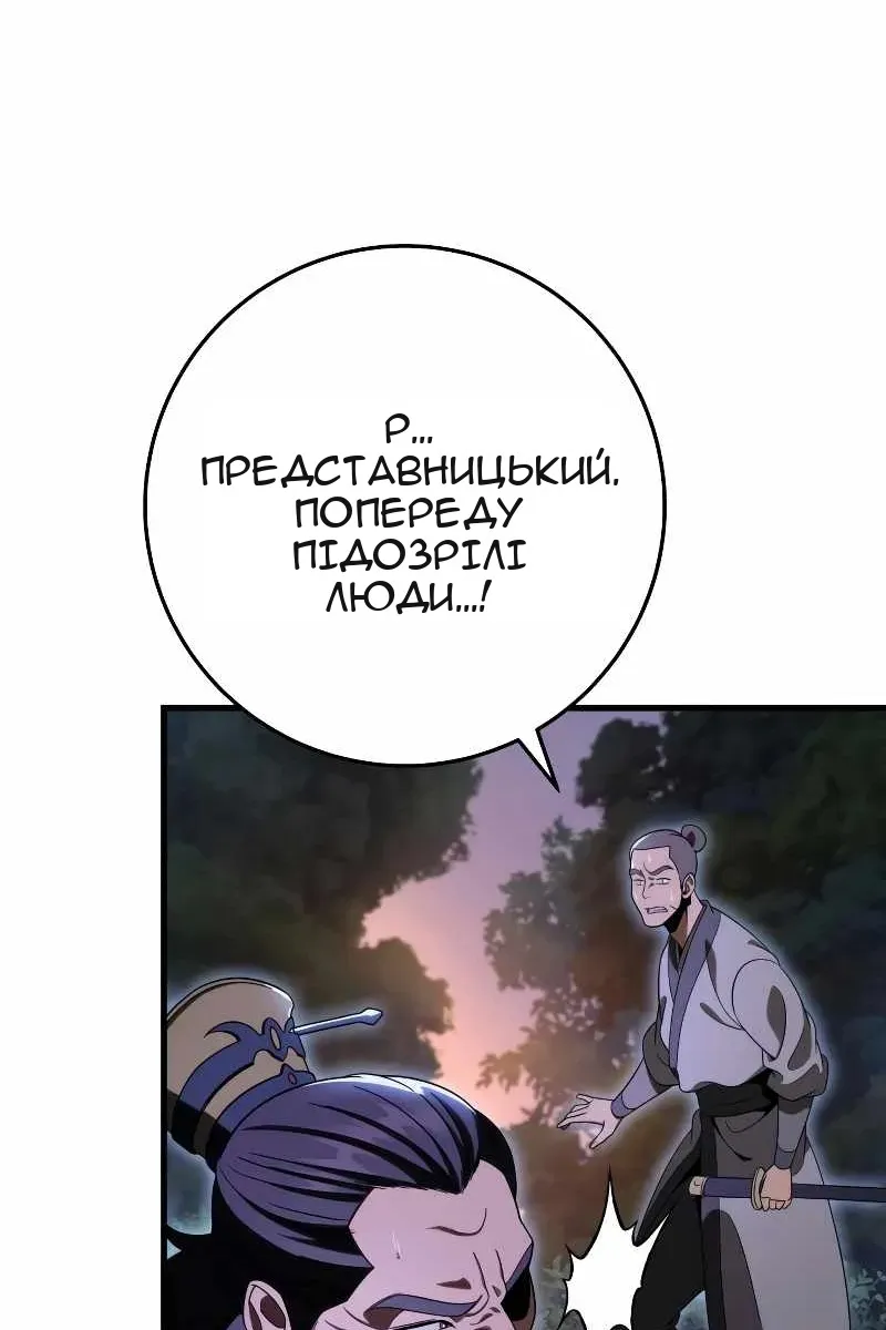 Сторінка 13