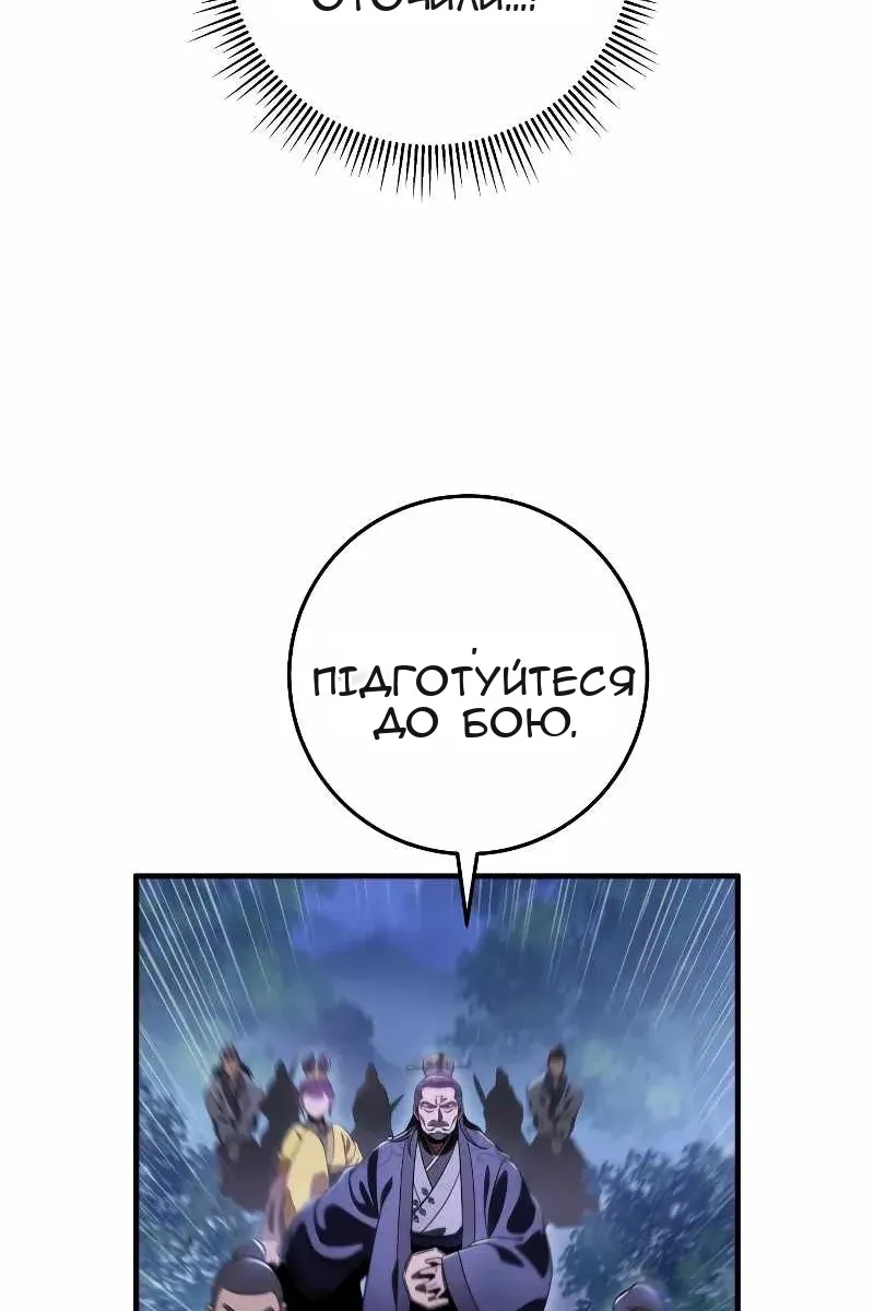 Сторінка 16