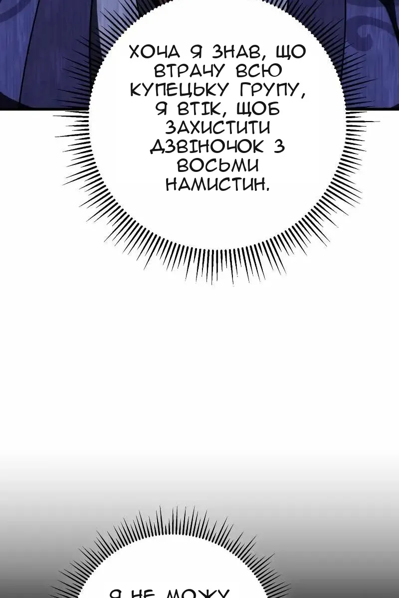 Сторінка 19
