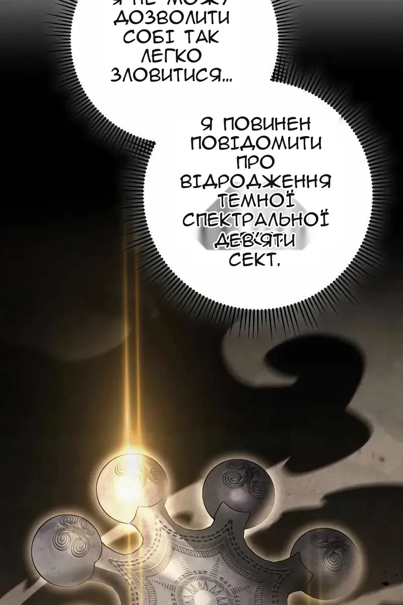 Сторінка 20