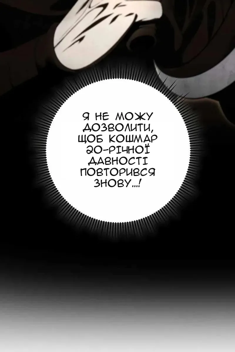 Сторінка 23