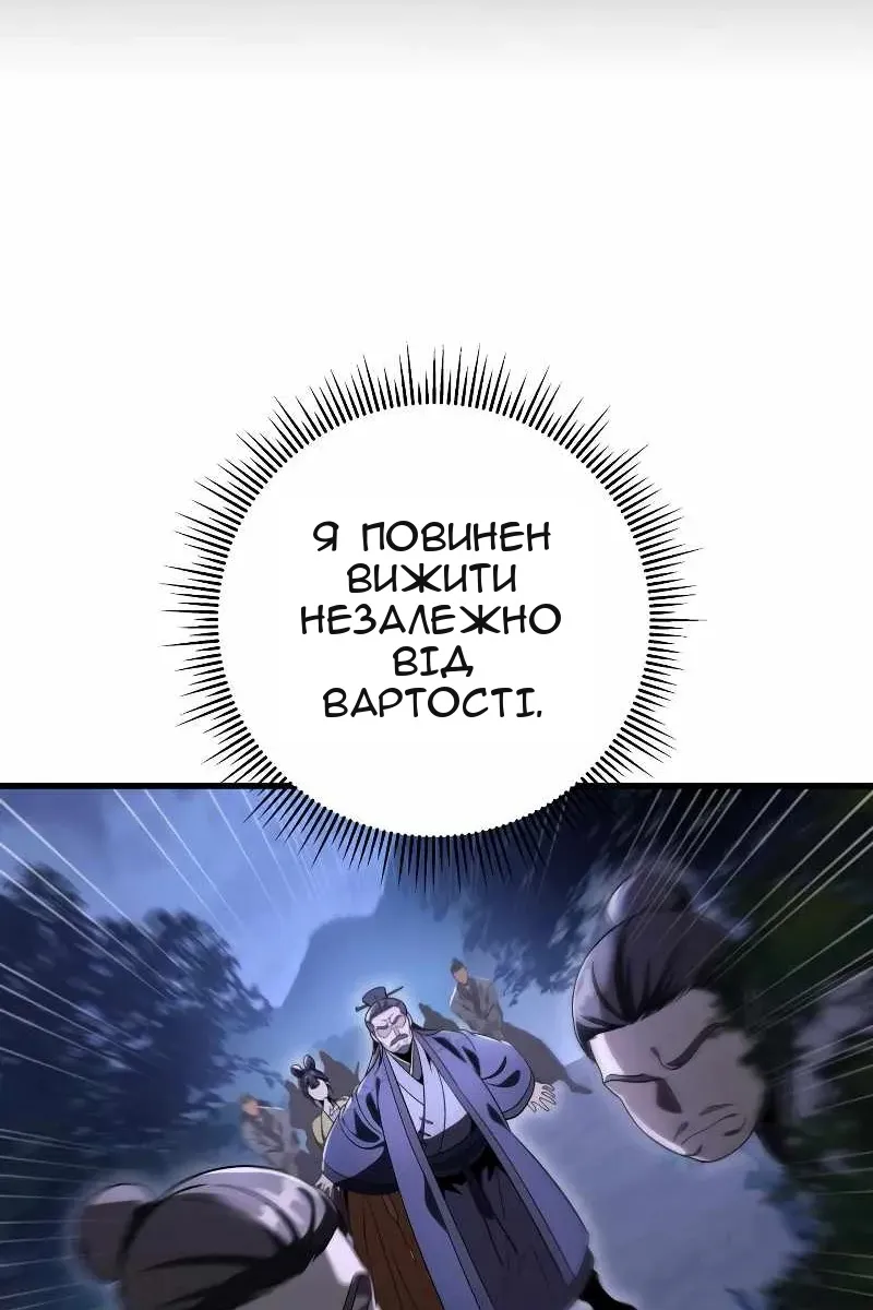 Сторінка 24
