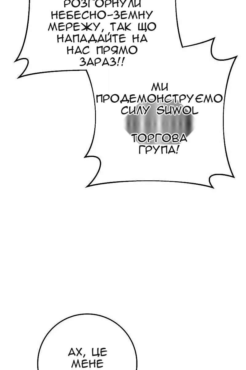 Сторінка 29