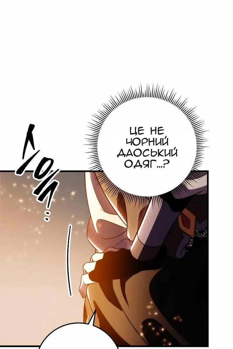 Сторінка 32