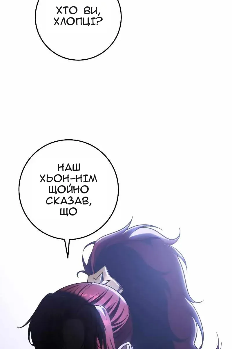 Сторінка 33