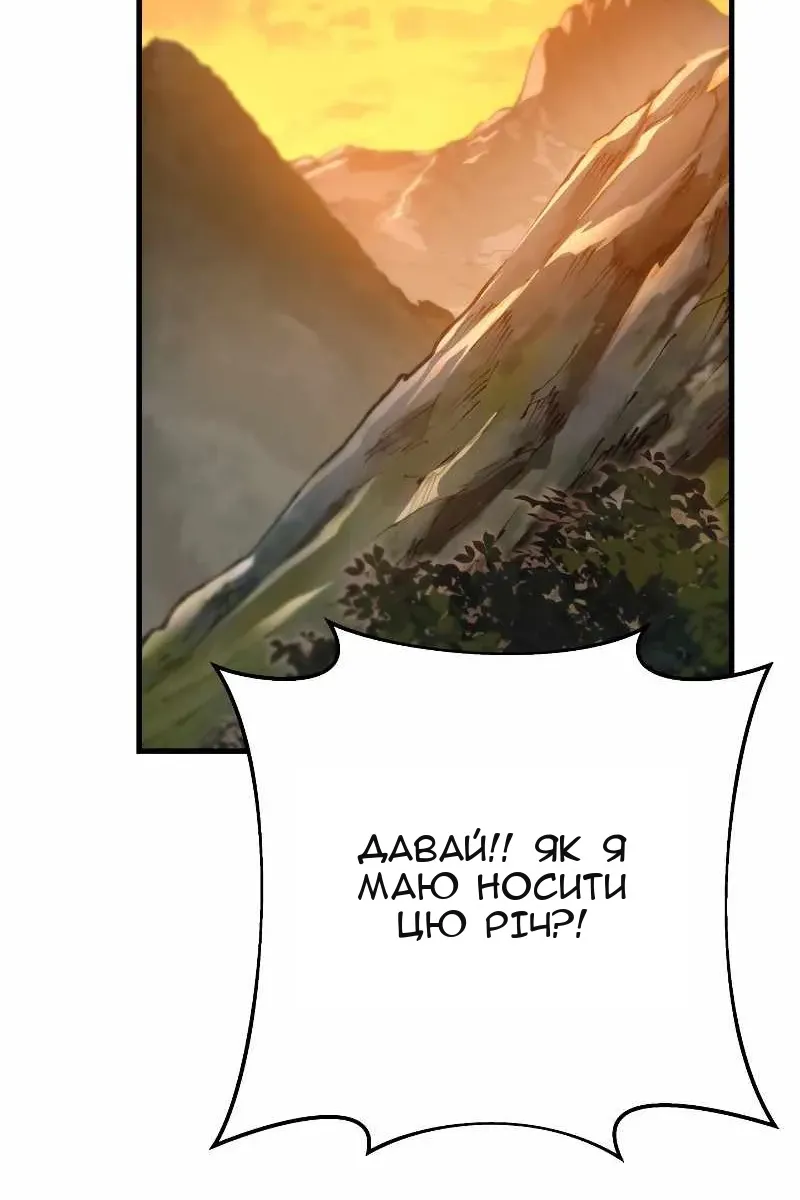 Сторінка 43