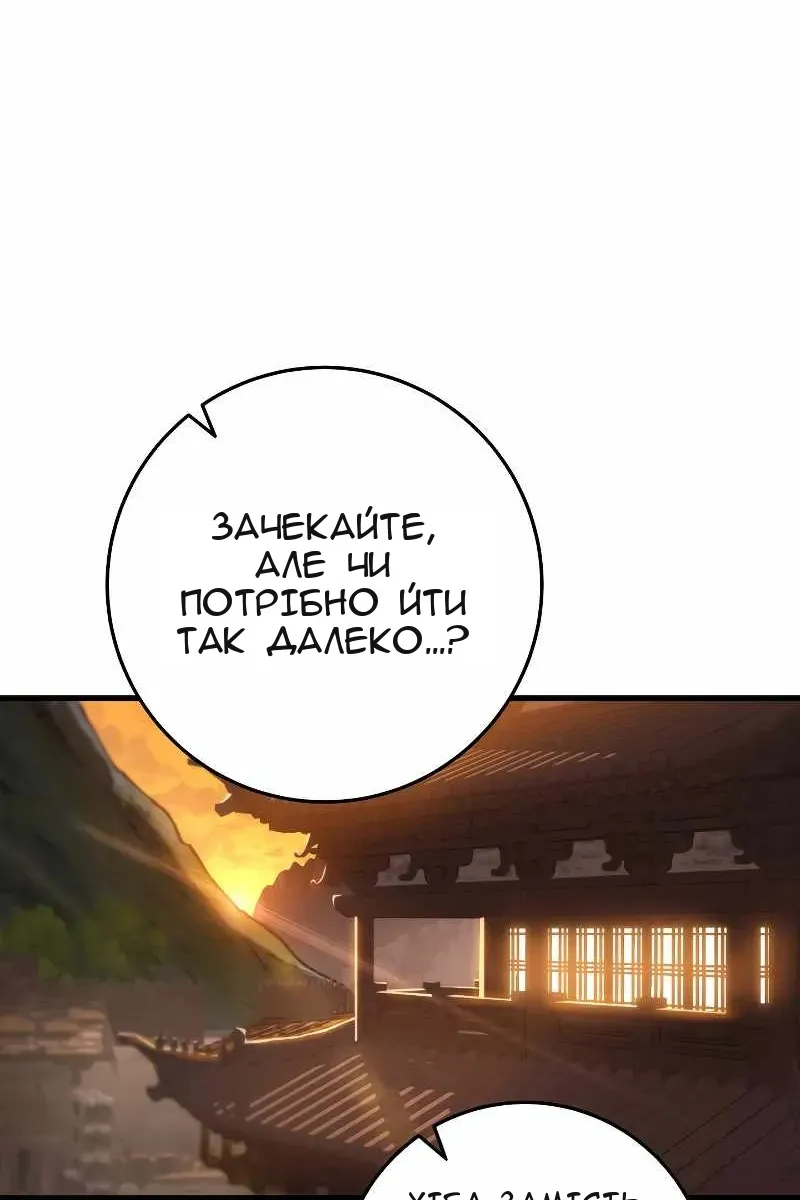 Сторінка 44