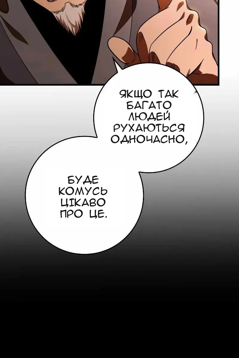 Сторінка 46