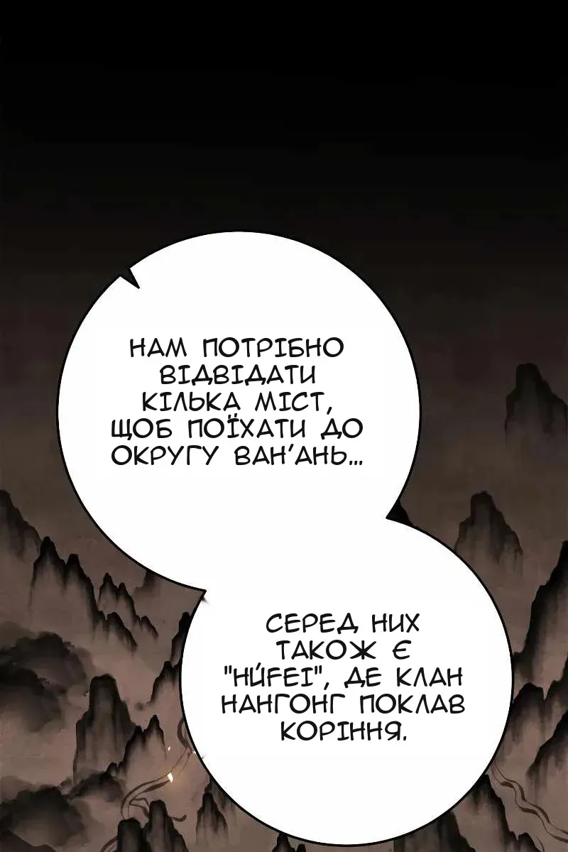 Сторінка 47