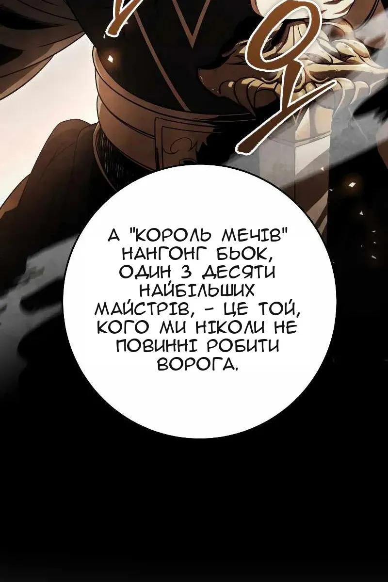 Сторінка 50