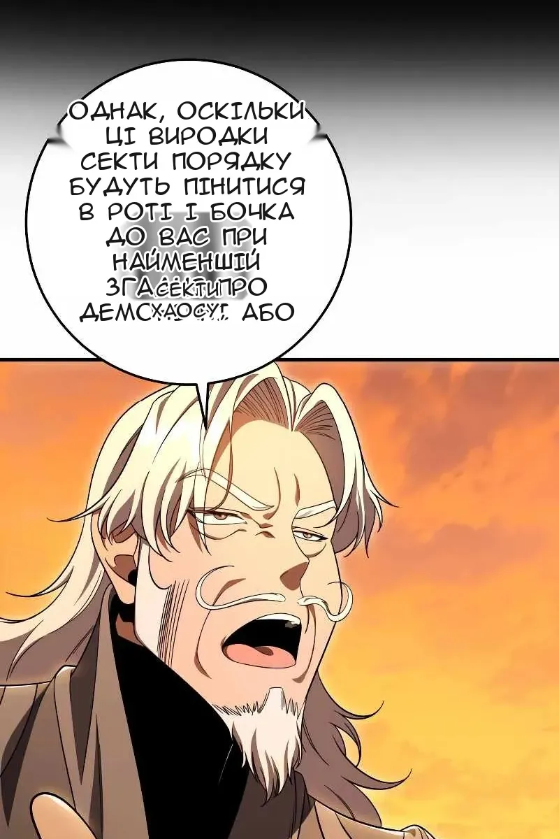 Сторінка 51