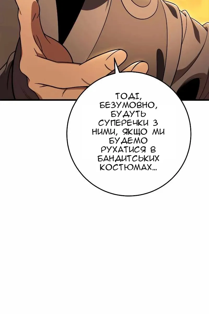 Сторінка 52