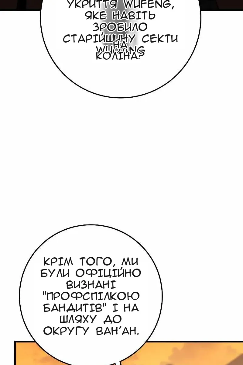 Сторінка 56