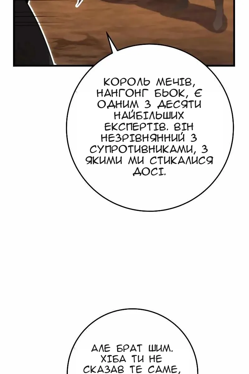 Сторінка 60