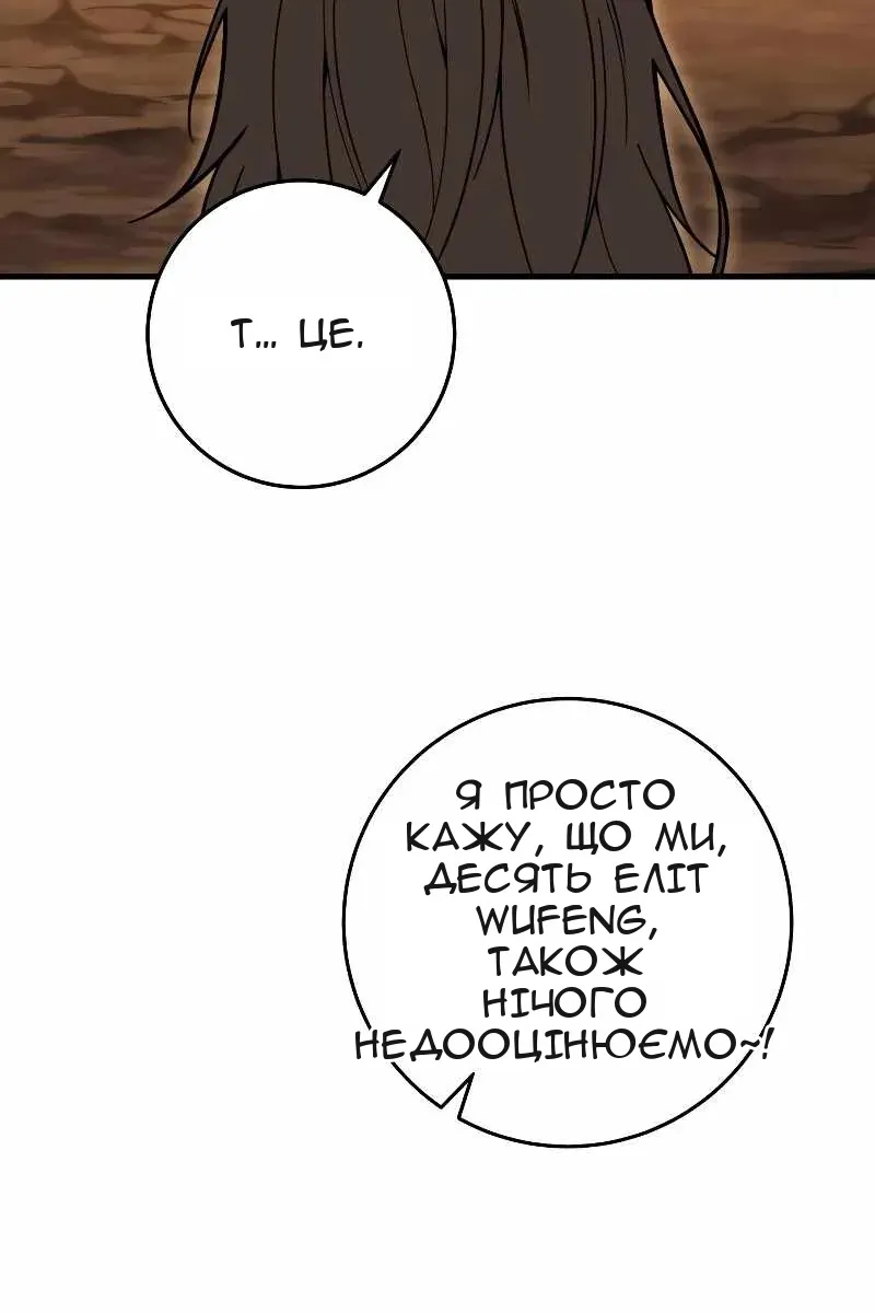Сторінка 62