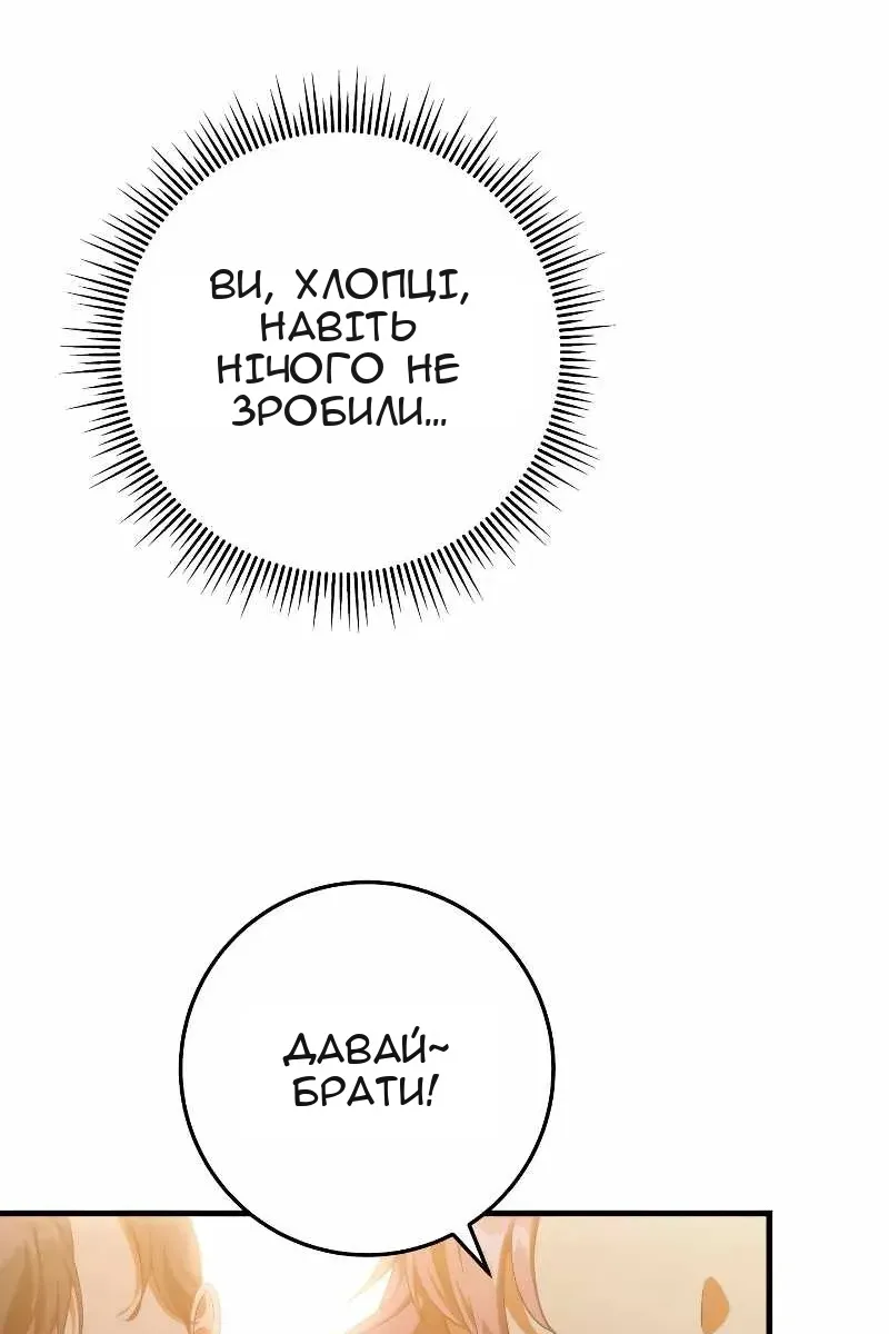 Сторінка 63
