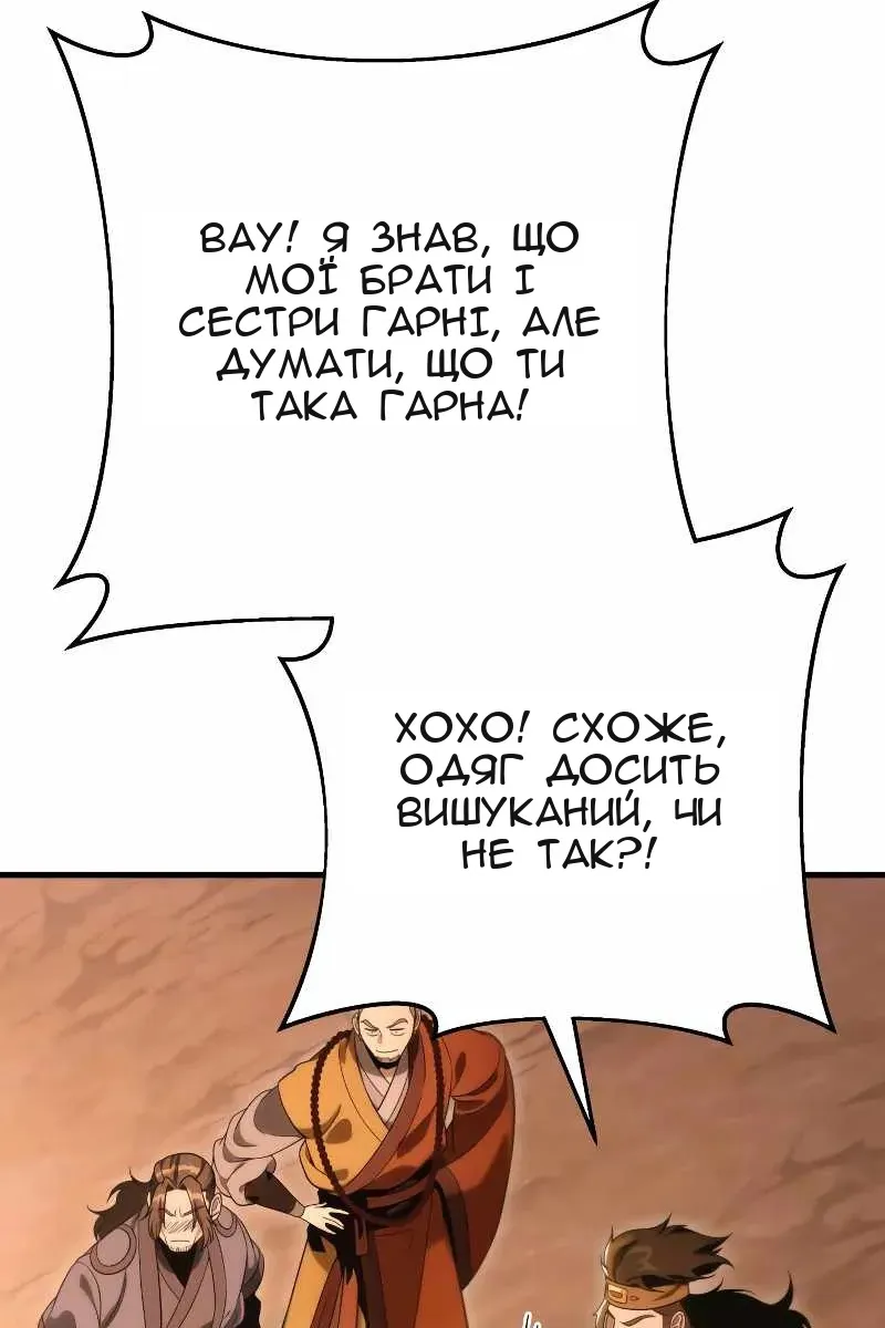 Сторінка 69