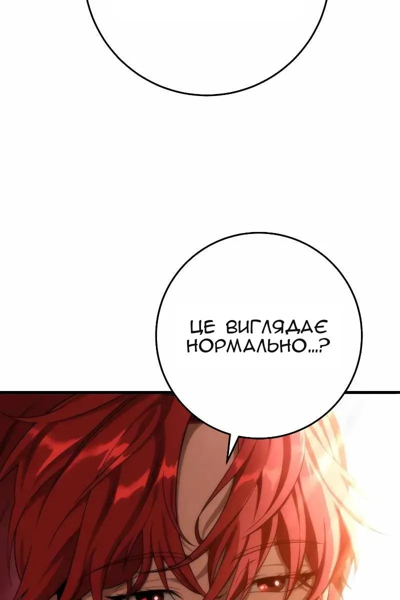 Сторінка 76