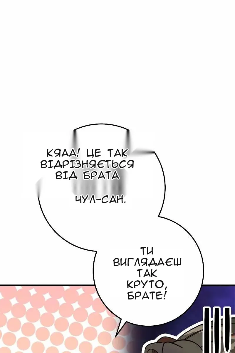 Сторінка 79