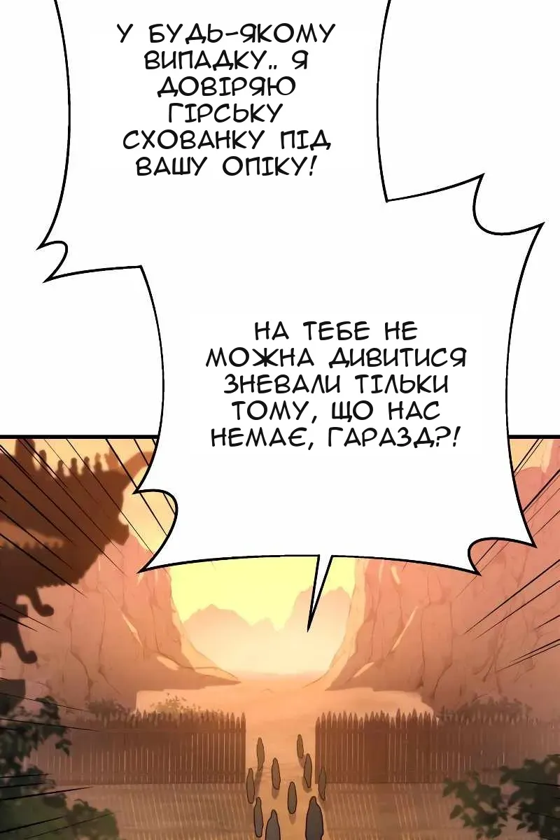 Сторінка 83