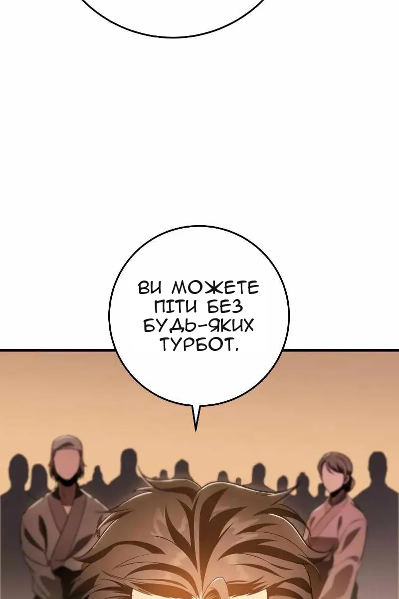 Сторінка 86