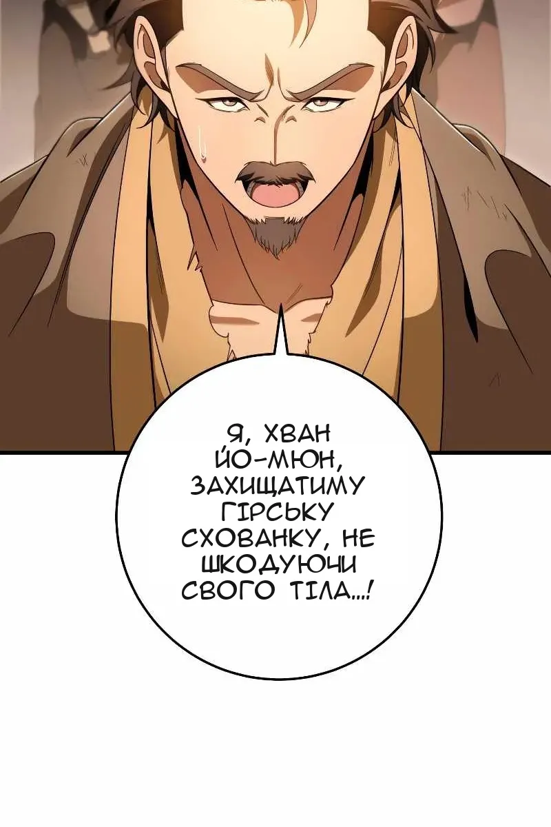 Сторінка 87