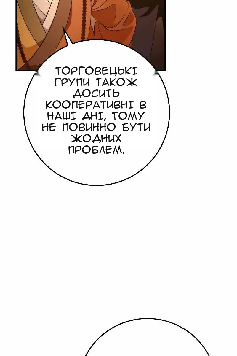 Сторінка 89