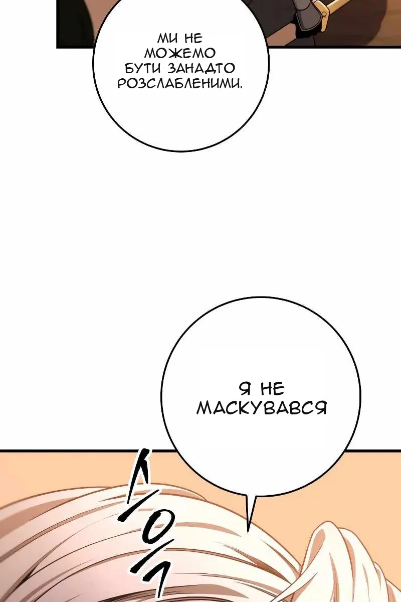 Сторінка 91