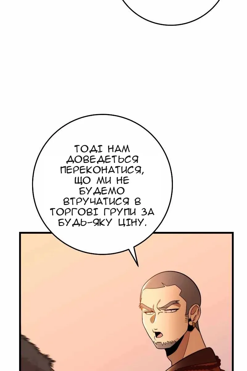 Сторінка 98