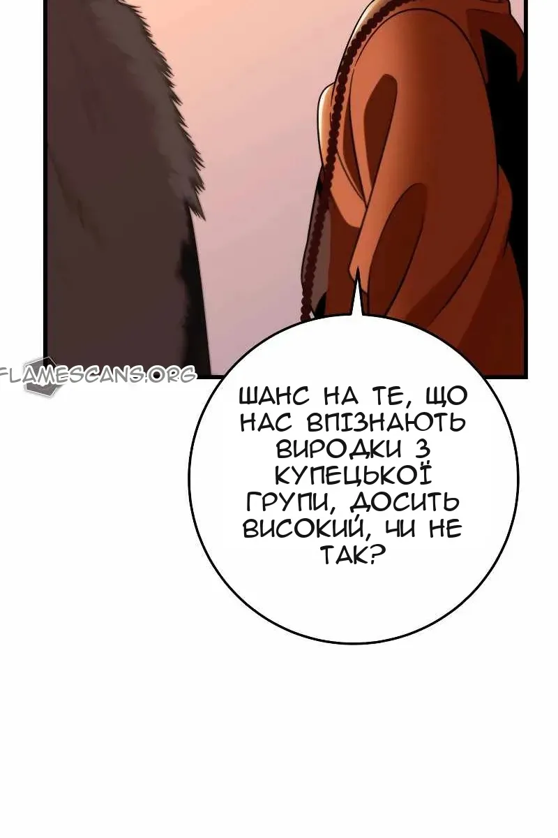 Сторінка 99