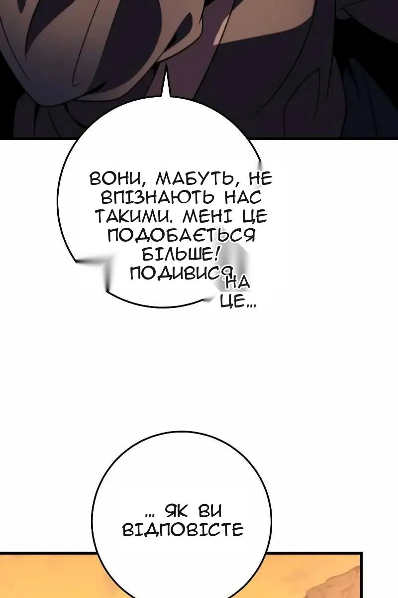 Сторінка 103