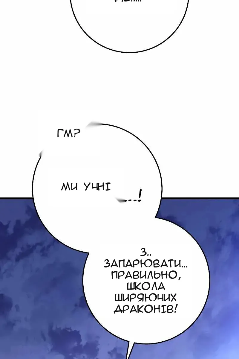 Сторінка 108