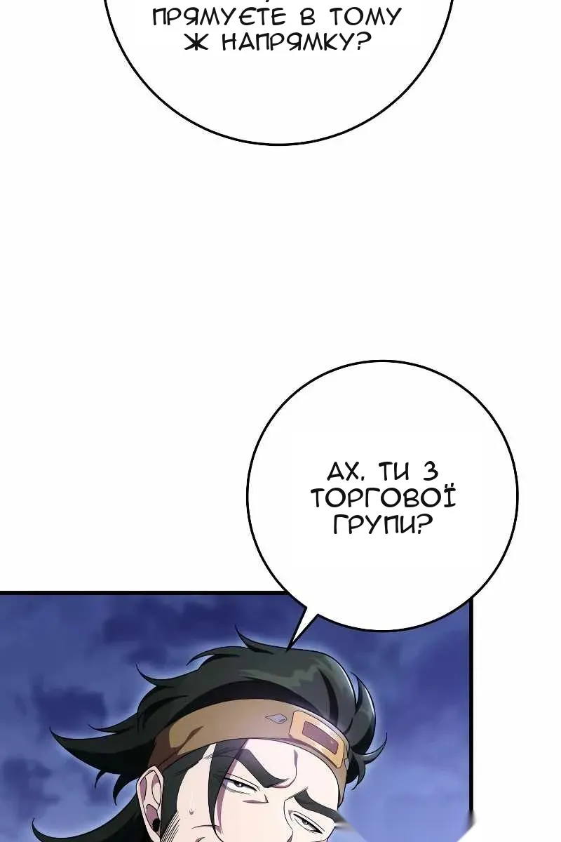 Сторінка 112