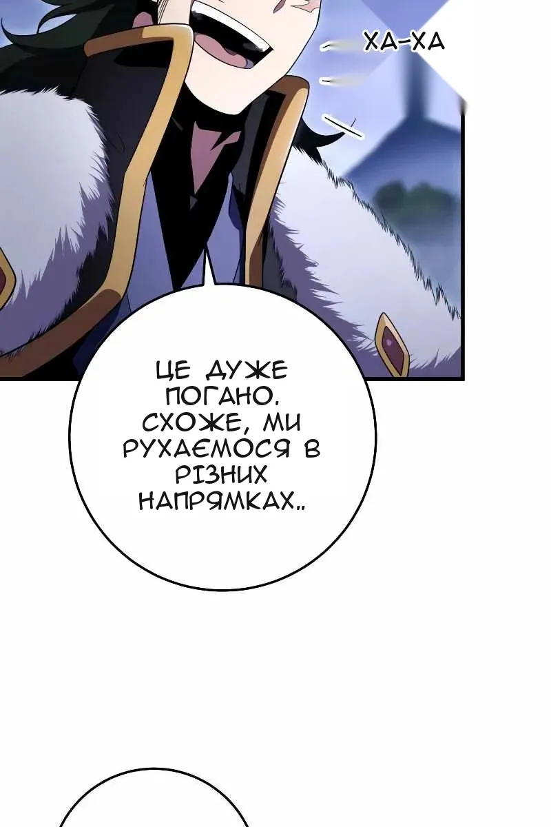Сторінка 113