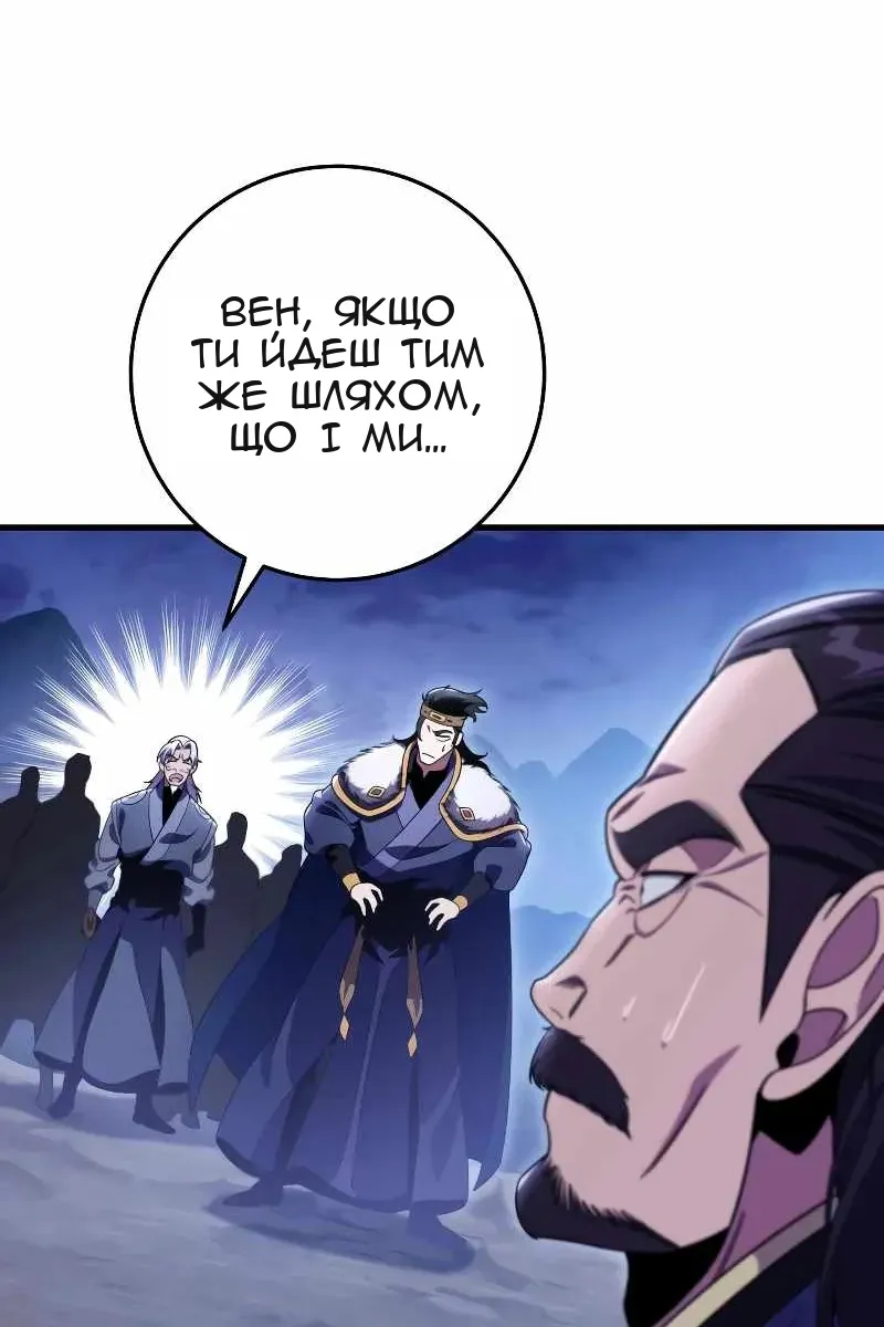 Сторінка 117