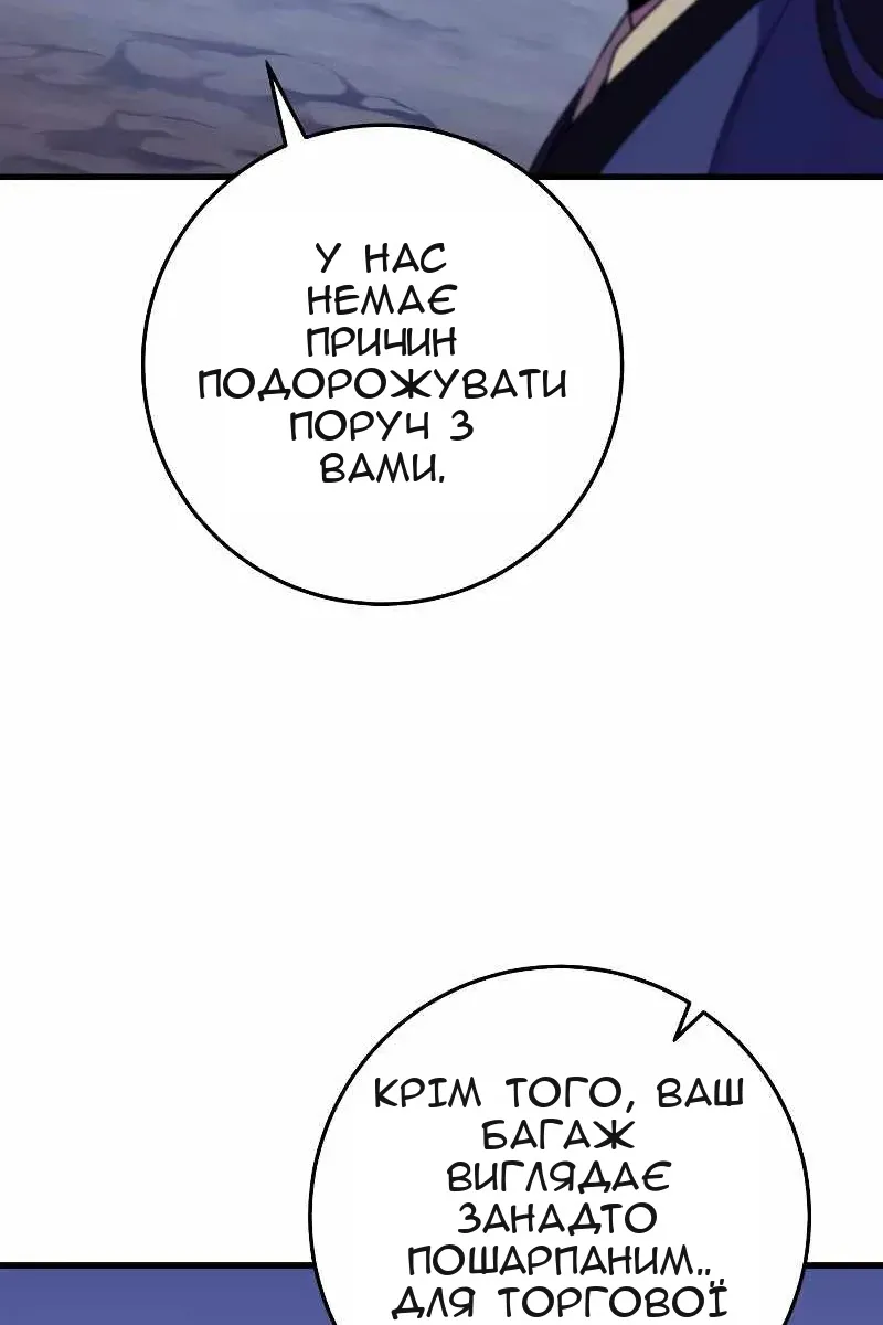 Сторінка 118