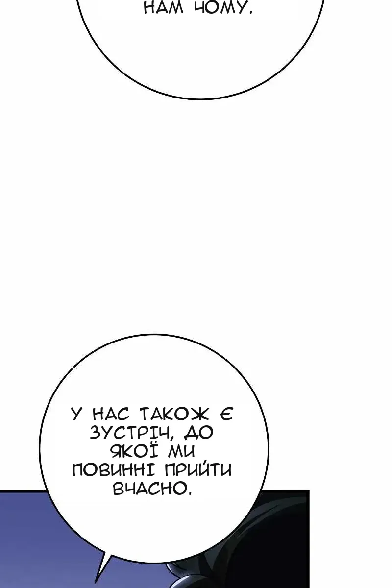 Сторінка 120