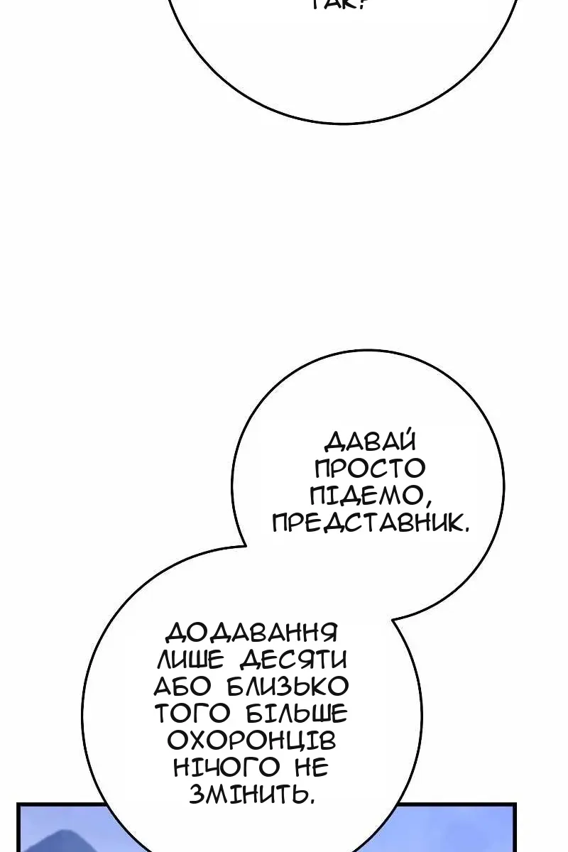 Сторінка 122