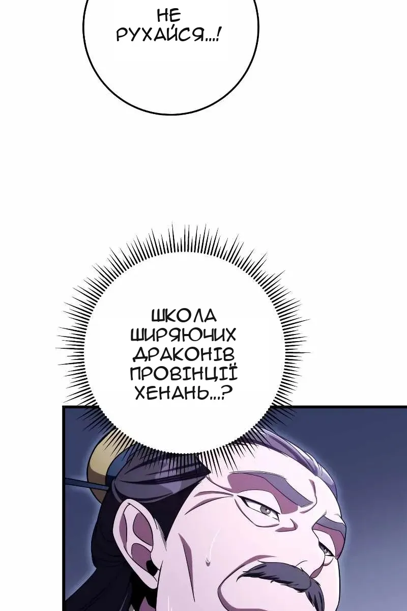 Сторінка 124