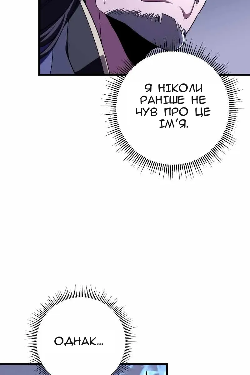 Сторінка 125