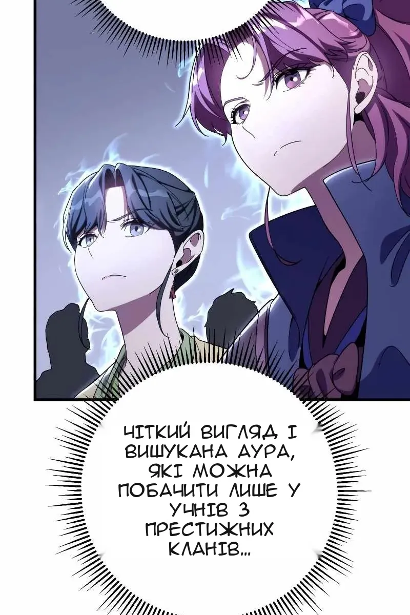 Сторінка 127