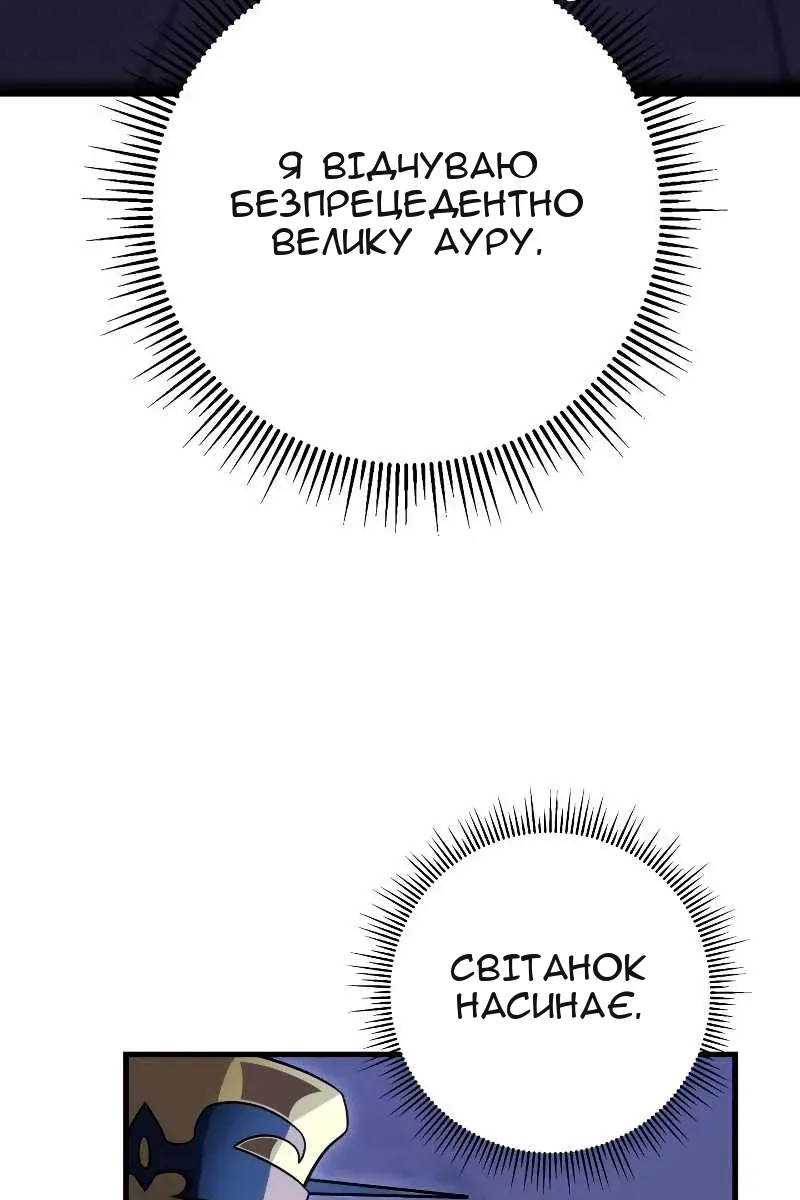 Сторінка 130