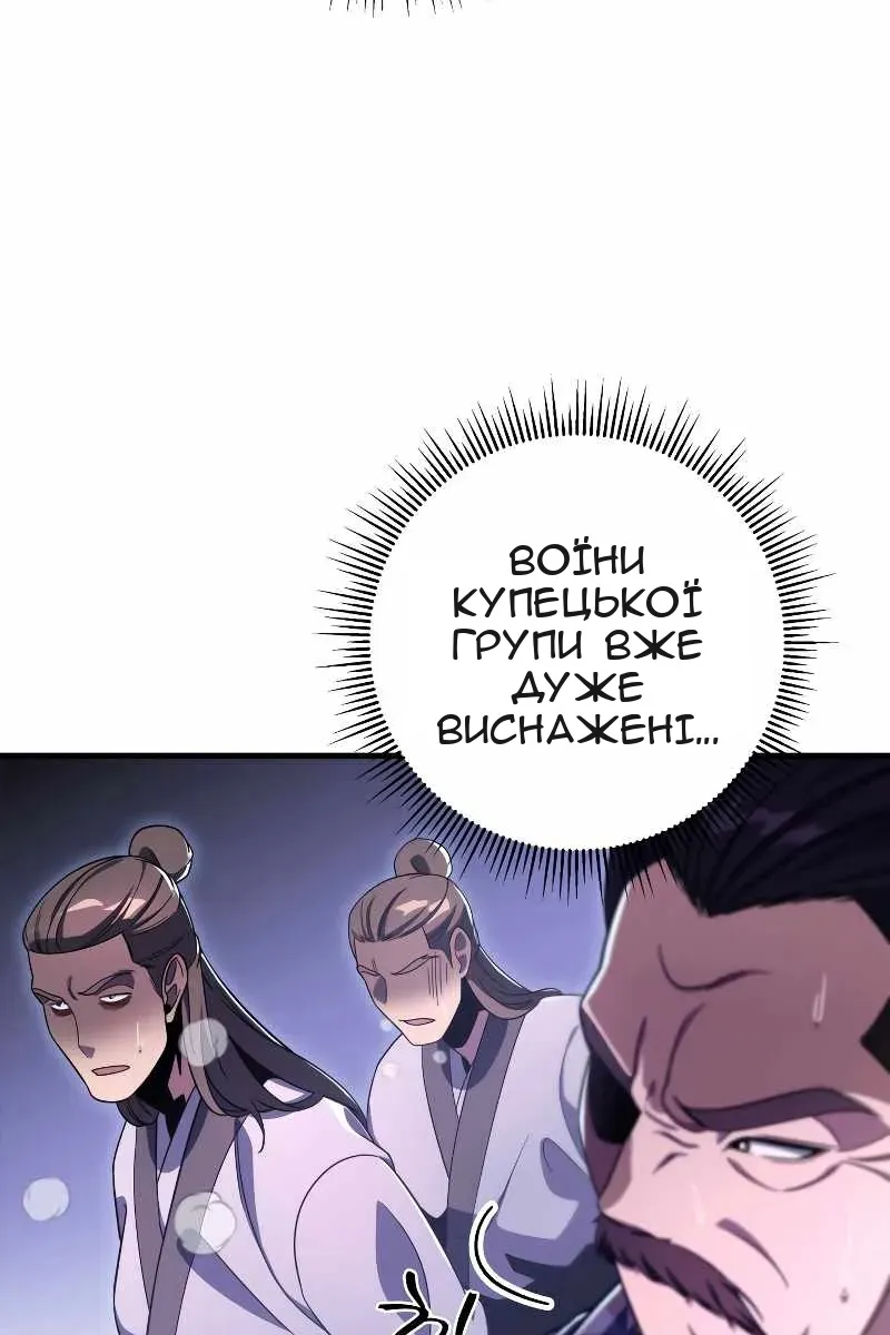 Сторінка 132