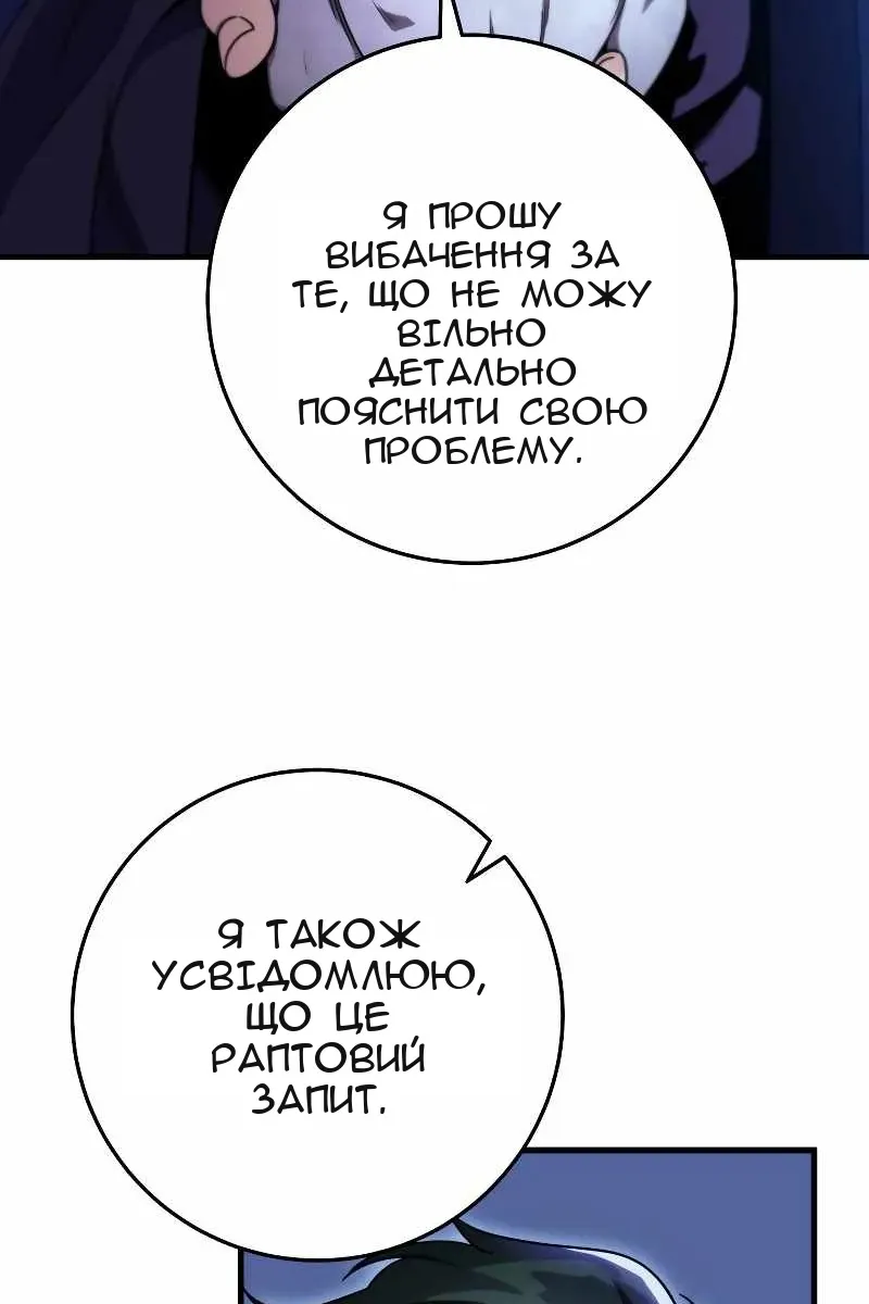 Сторінка 136