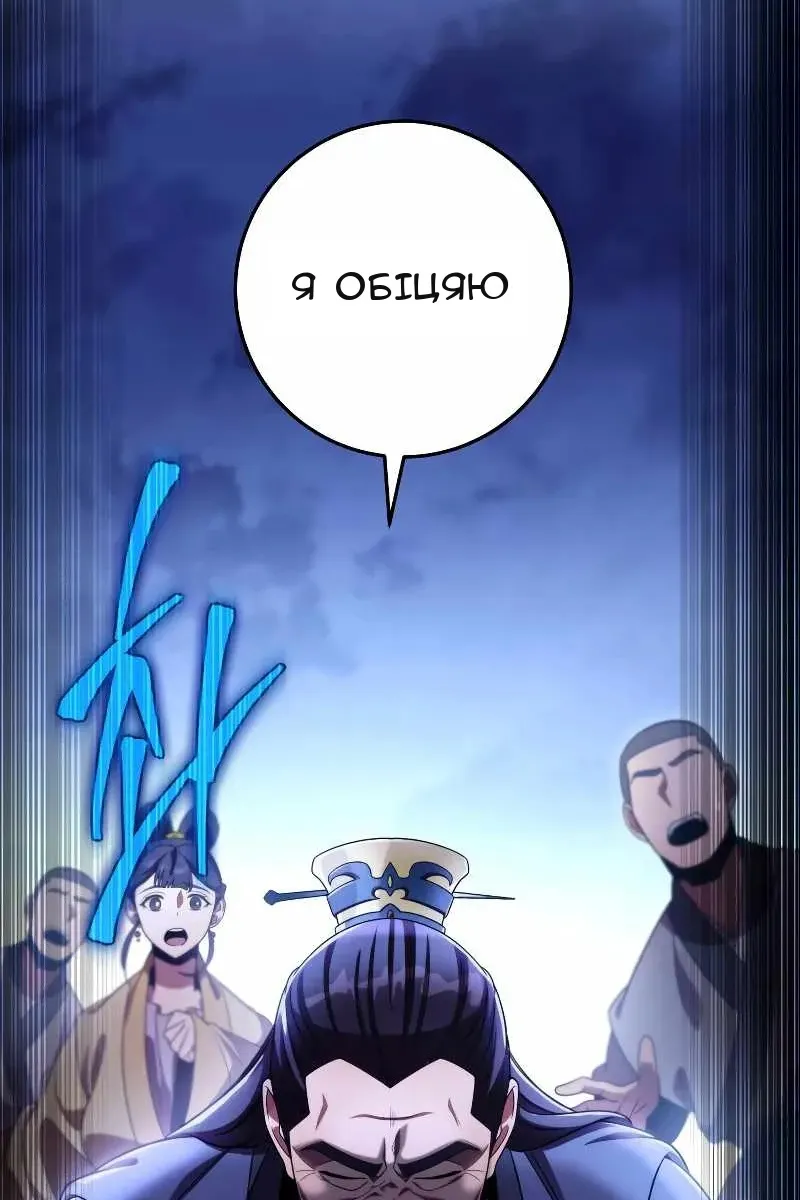 Сторінка 139
