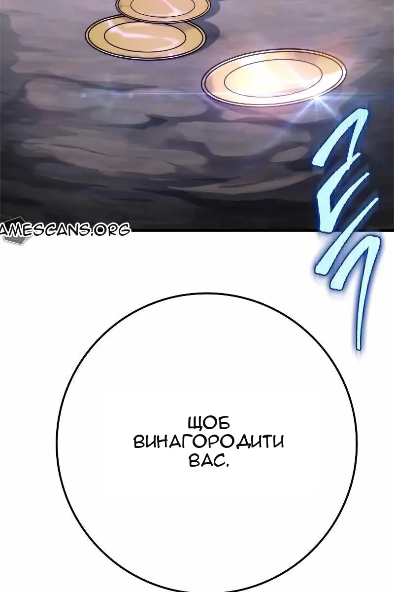 Сторінка 141