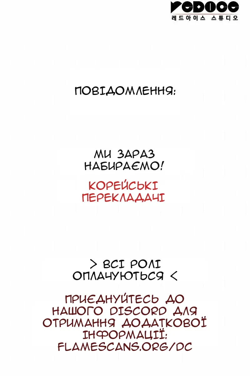 Сторінка 143