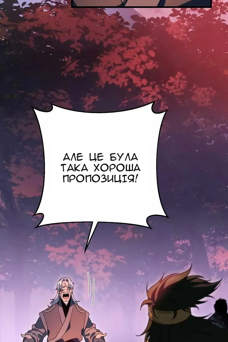 Сторінка 4